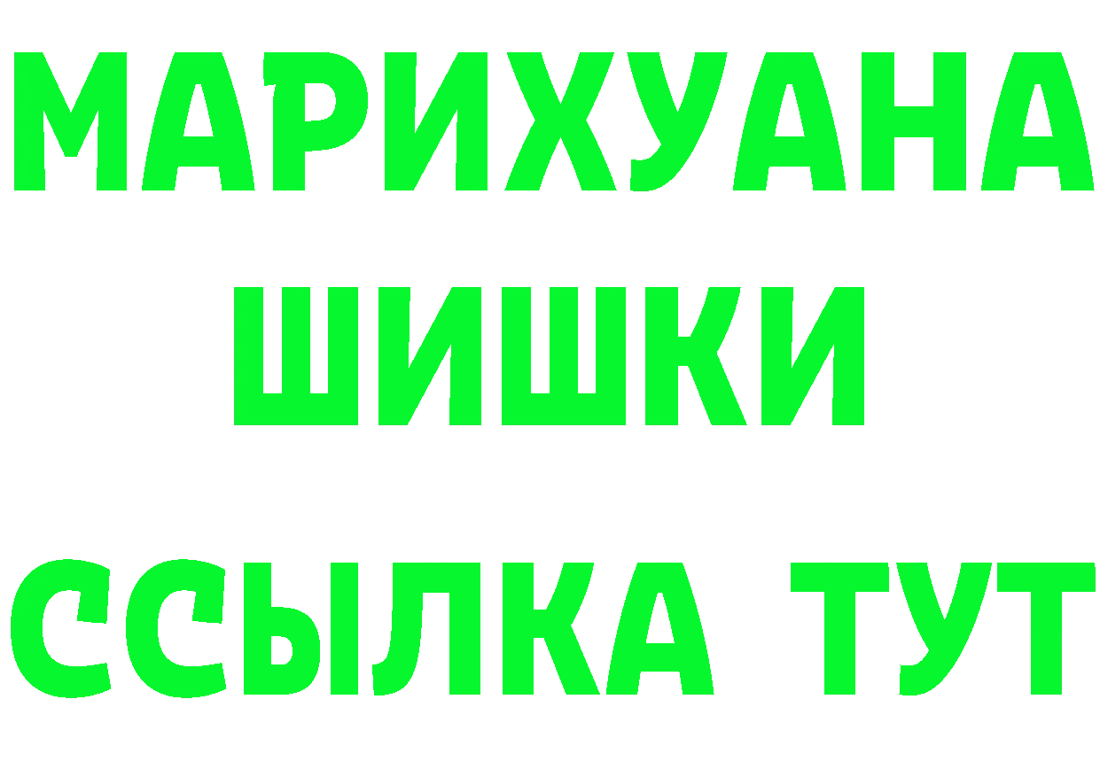 АМФЕТАМИН VHQ зеркало маркетплейс OMG Владивосток