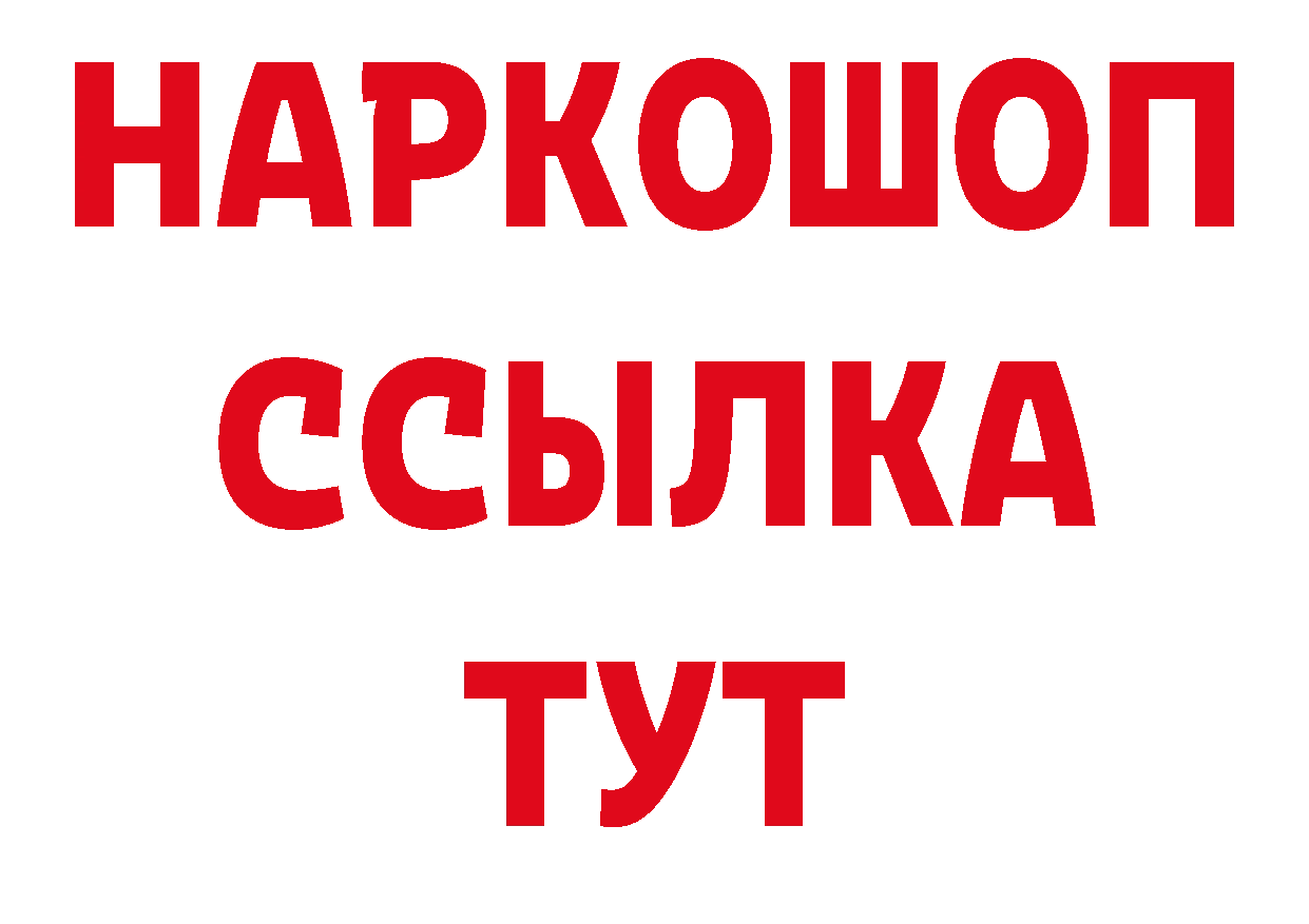 Где можно купить наркотики? дарк нет телеграм Владивосток